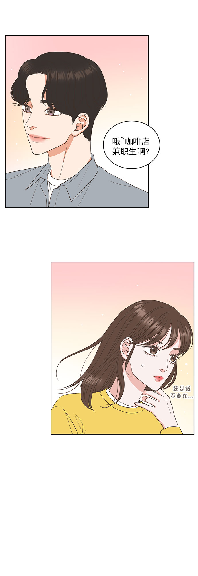 第21话22