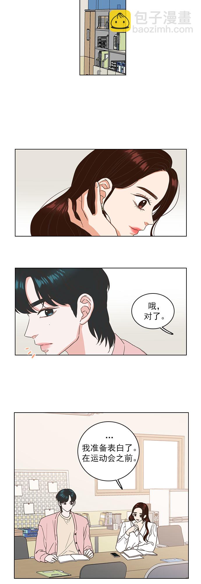 第21话24