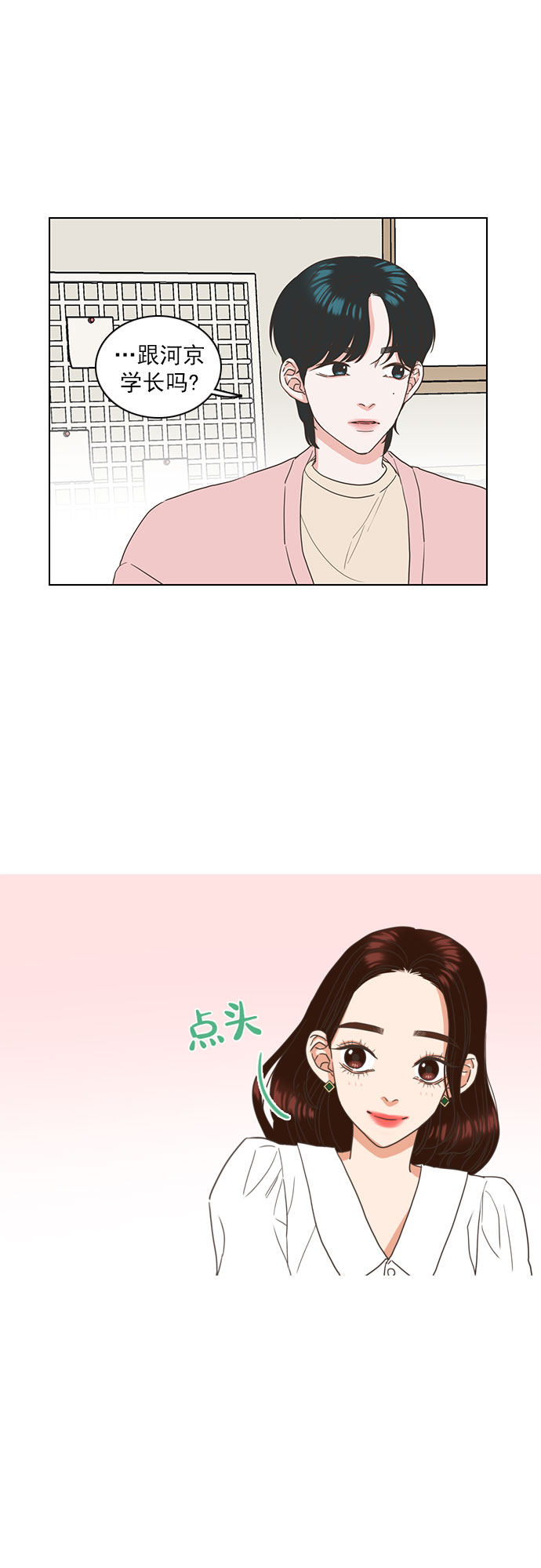 第21话25
