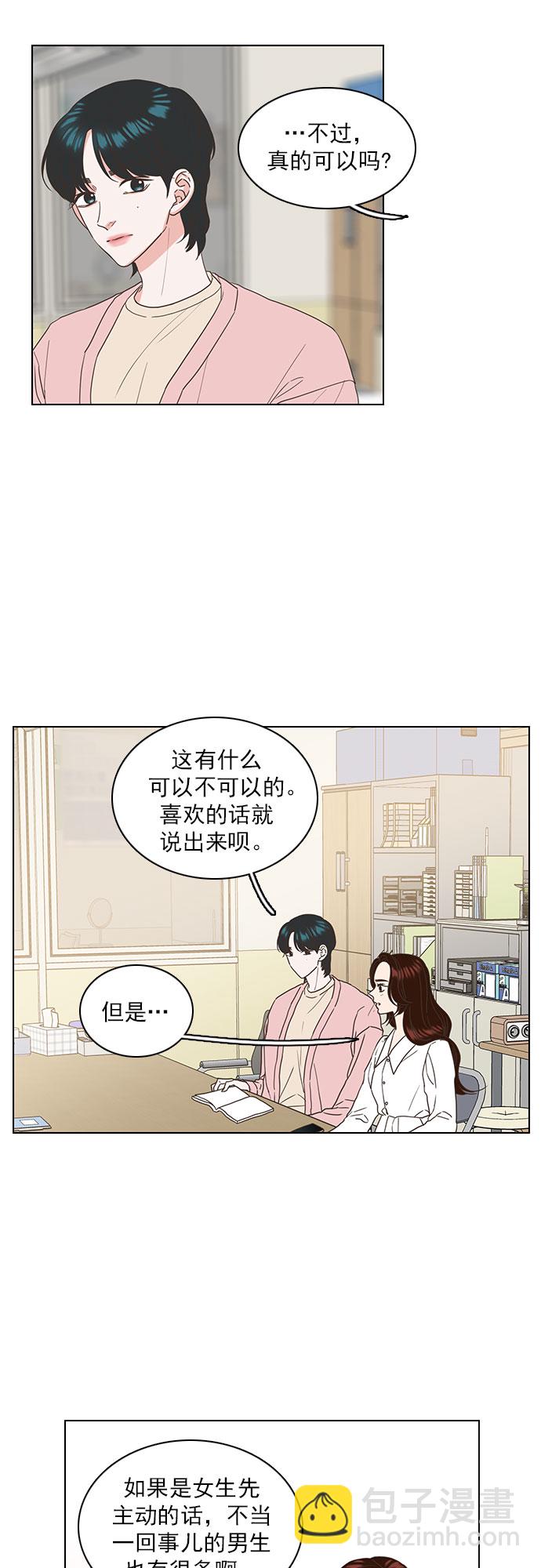 第21话27