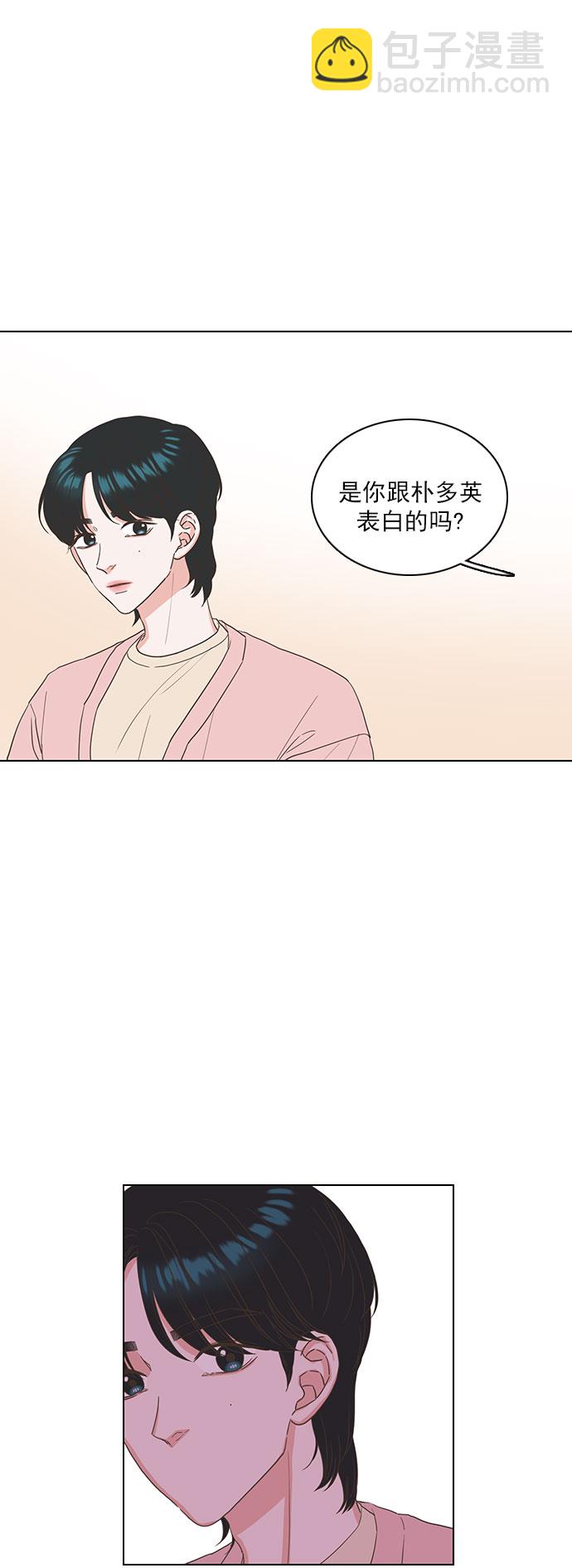 第21话32