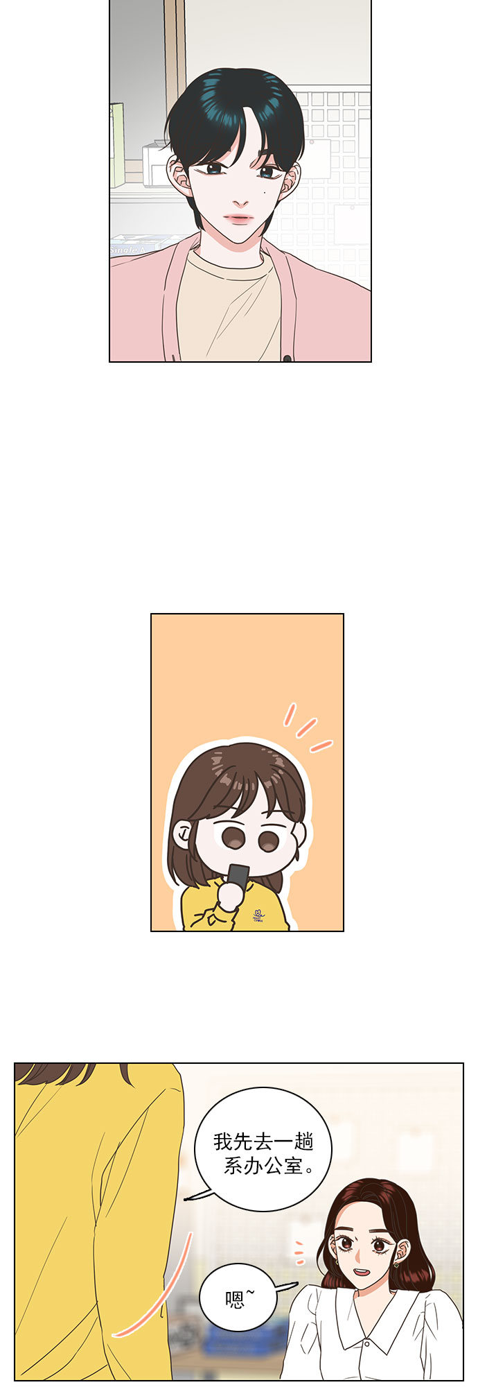第21话4