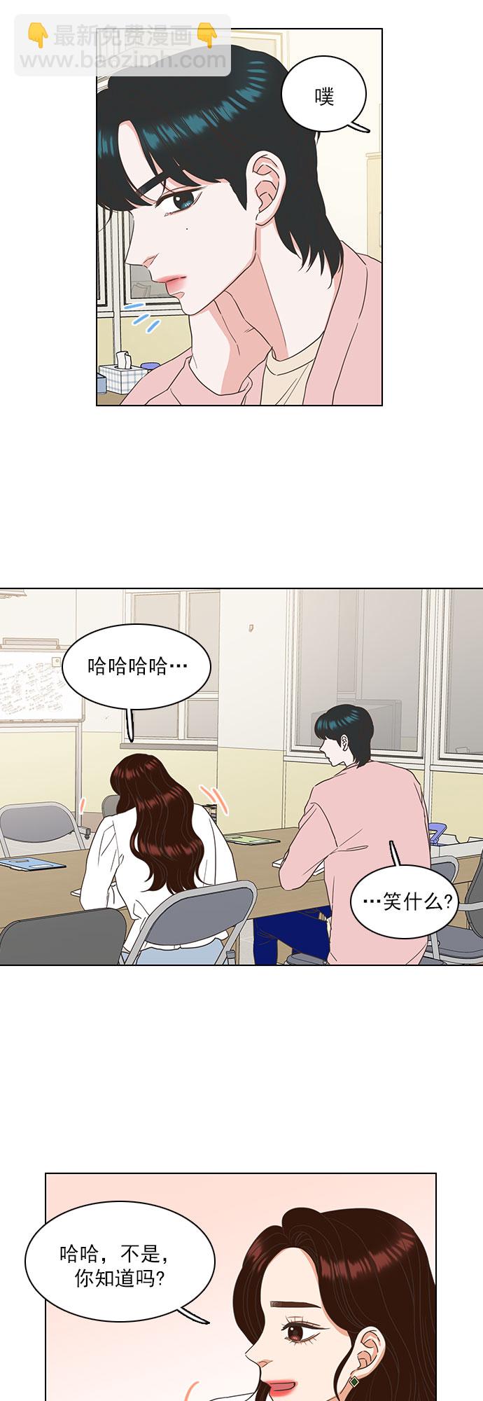 第21话8