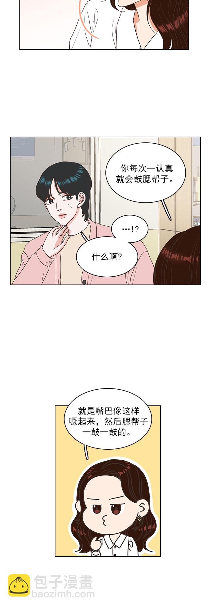 第21话9