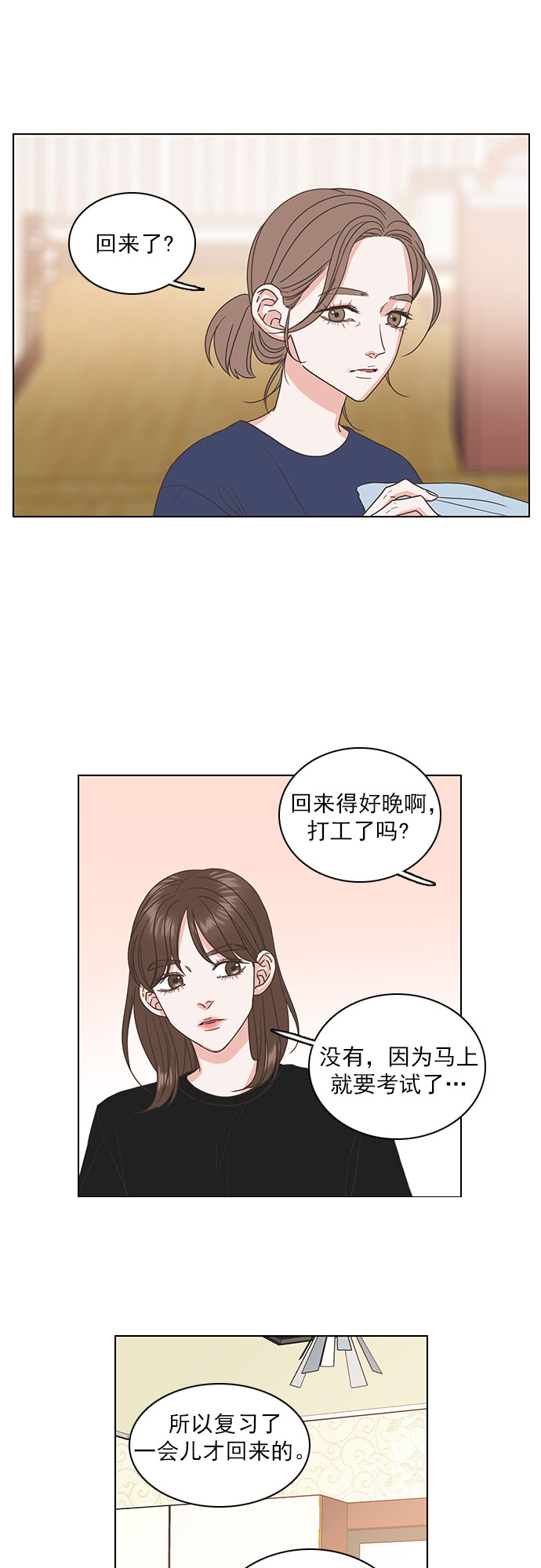 第24话15
