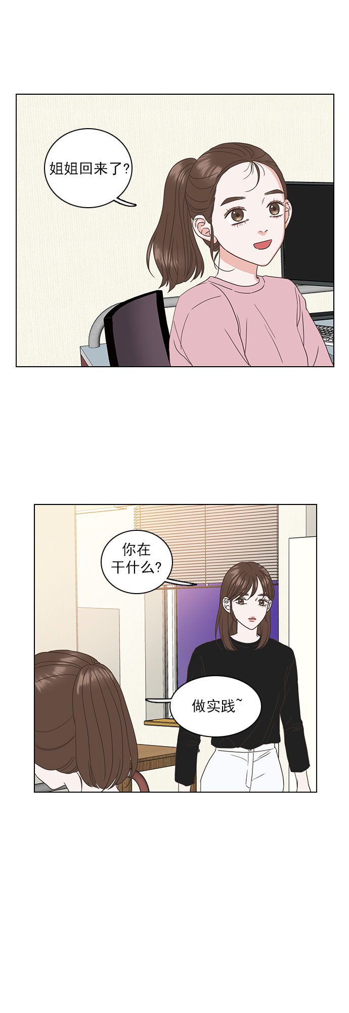 第24话17