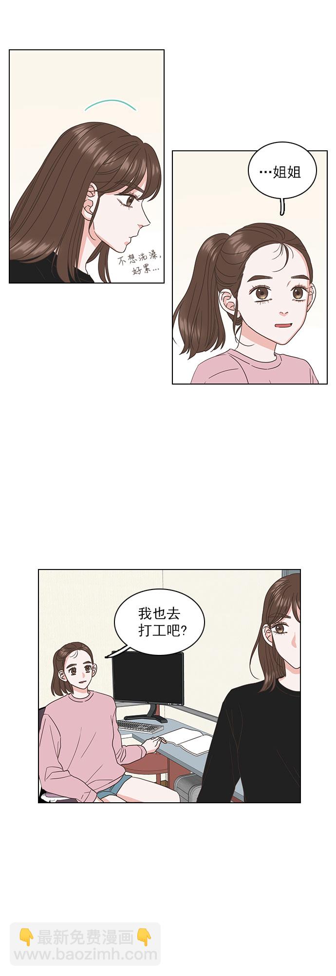 第24话18