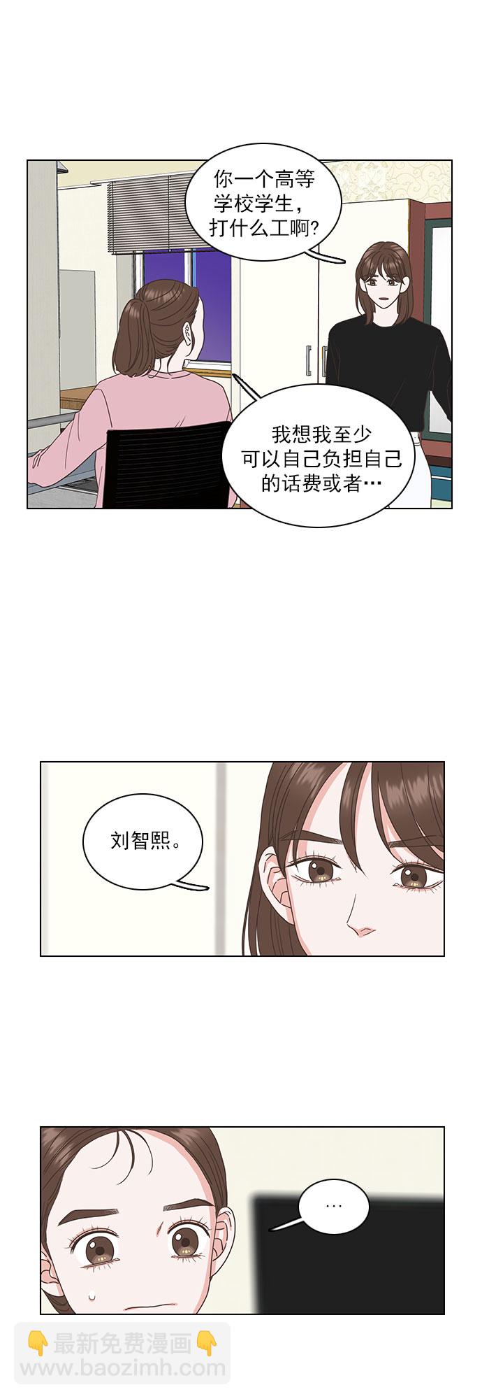 第24话20