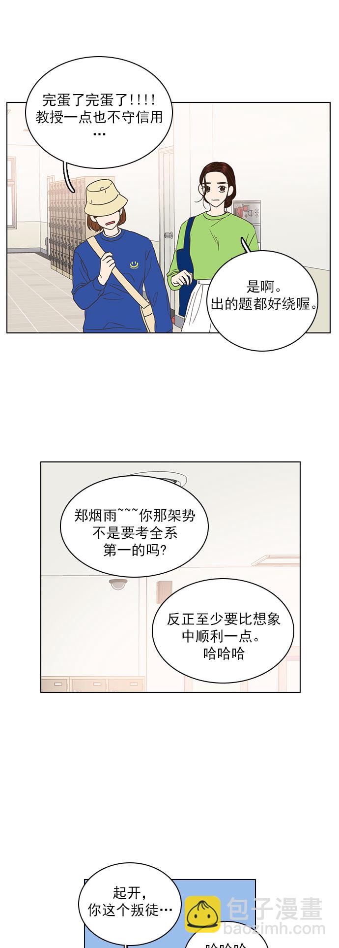 第24话26