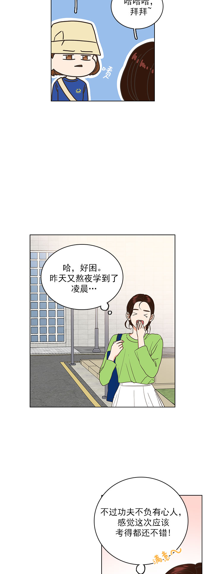 第24话27