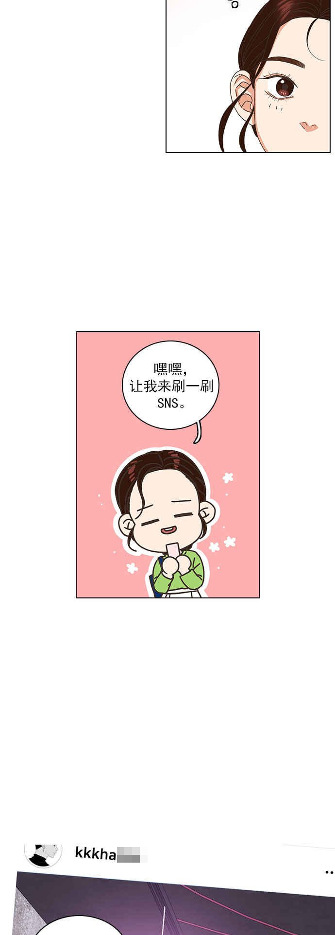 第24话28