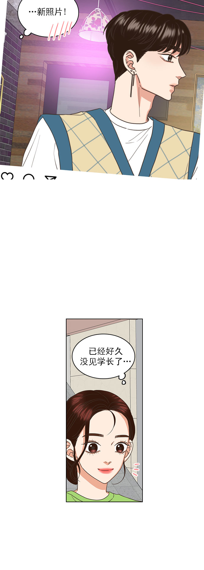 第24话29