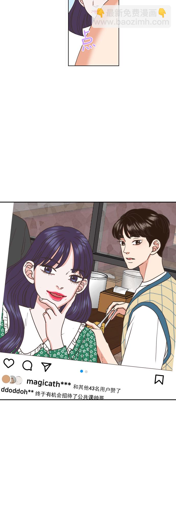 第24话31