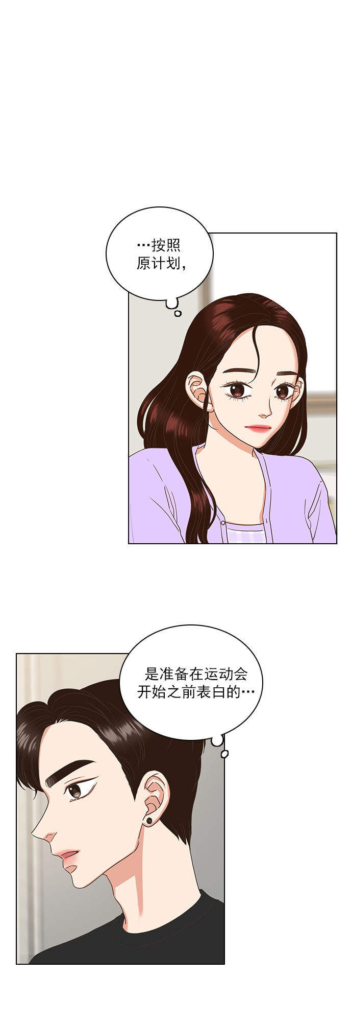 第24话35