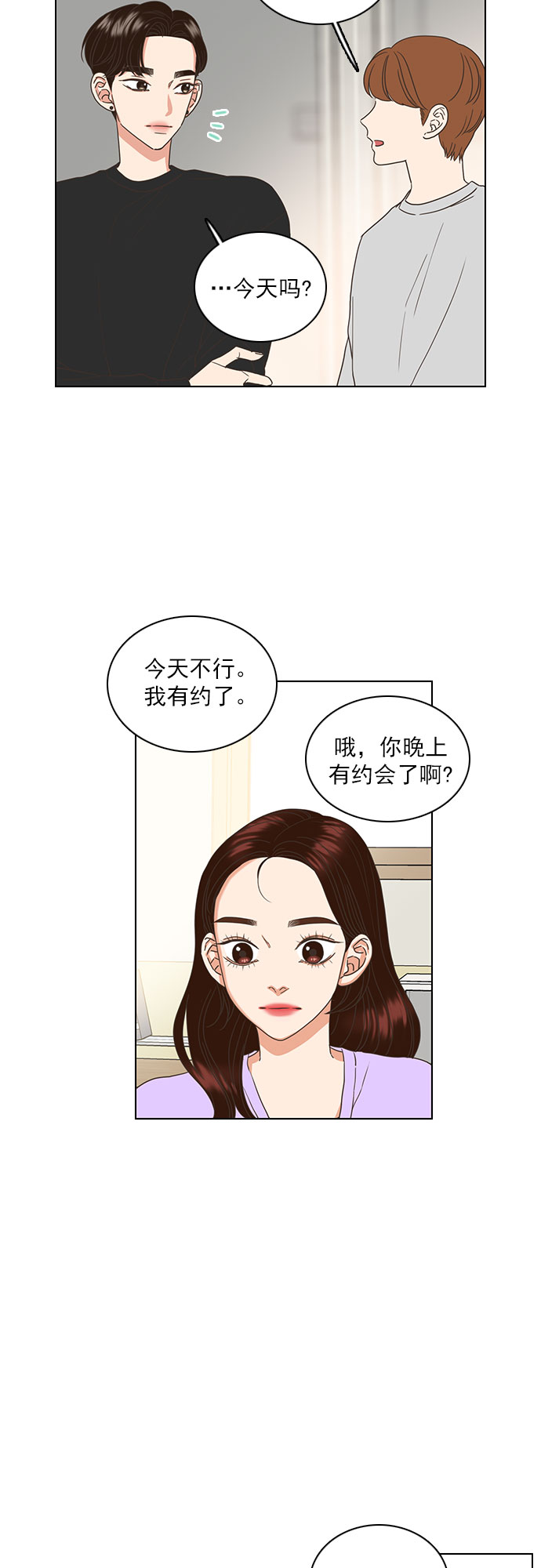 第24话38