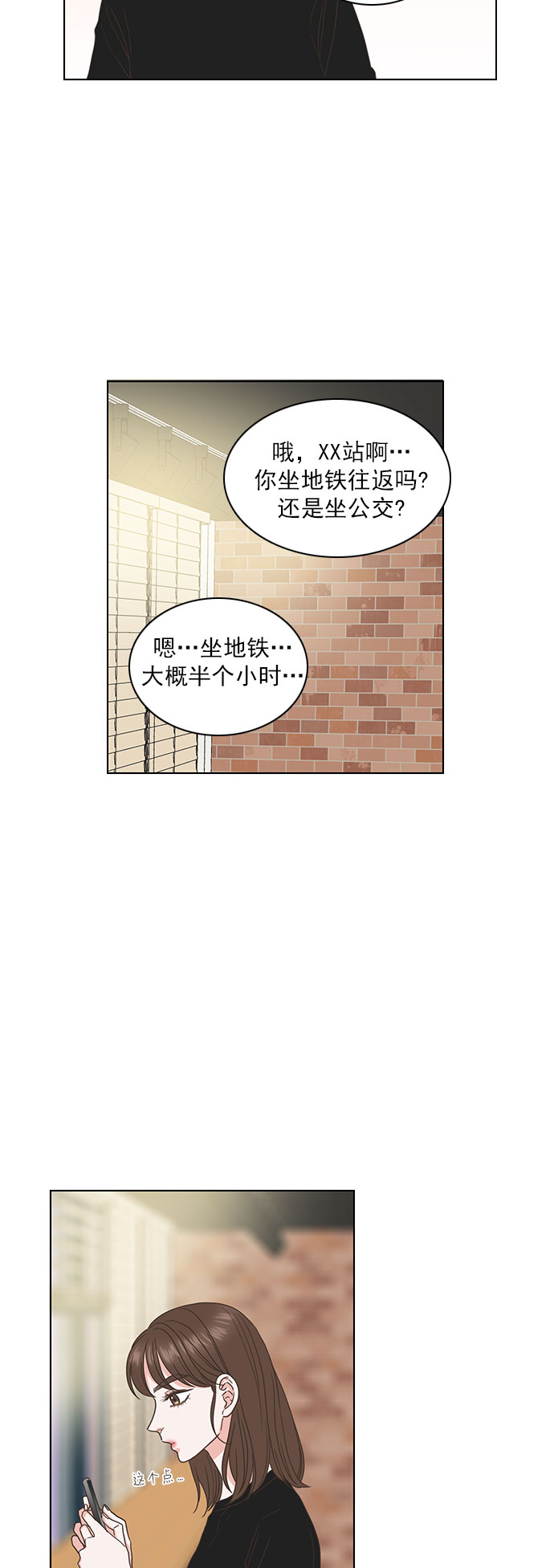 第24话8