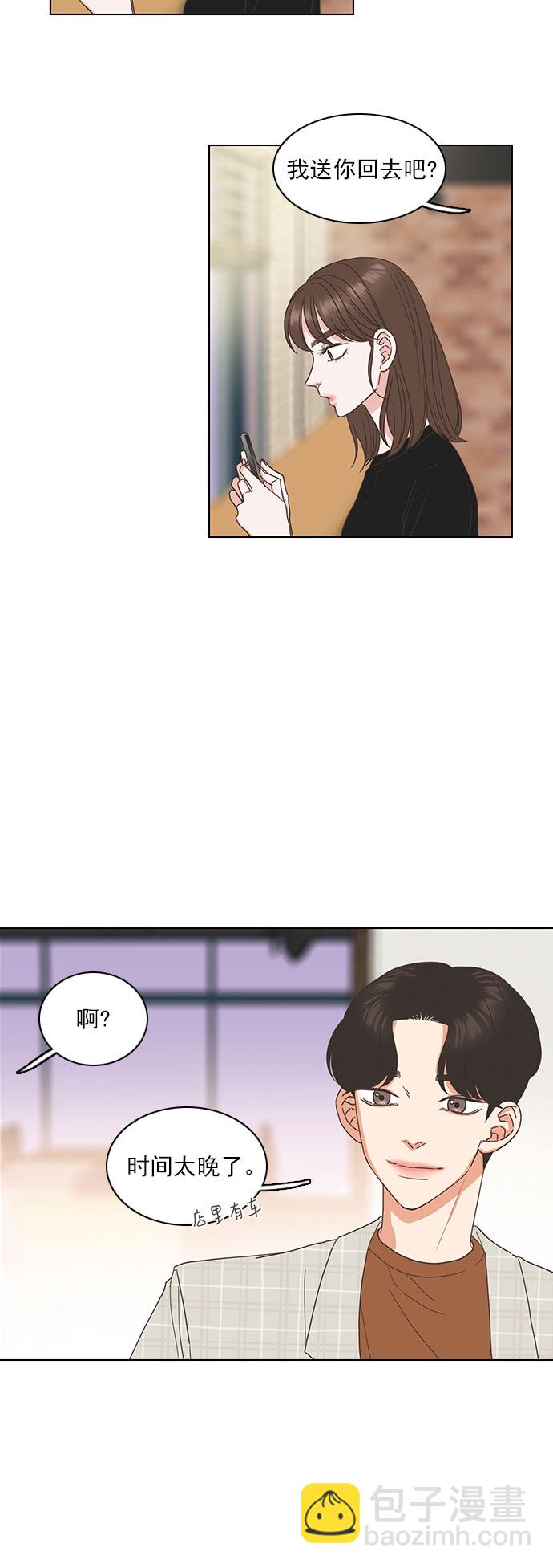 第24话9