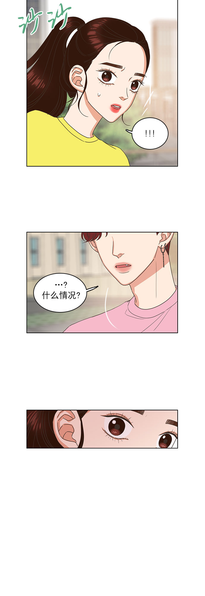 第25话26