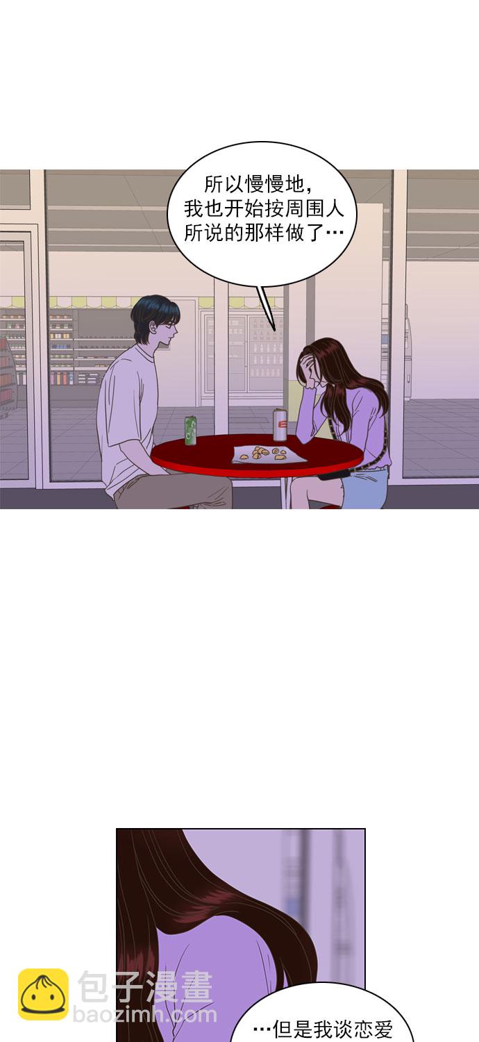 第30话10