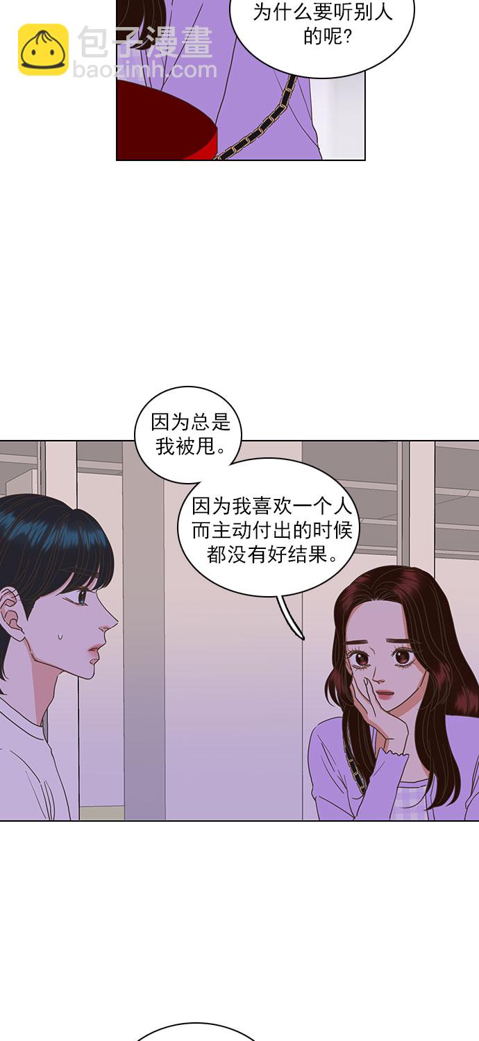 第30话11