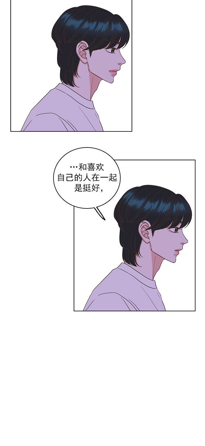 第30话13