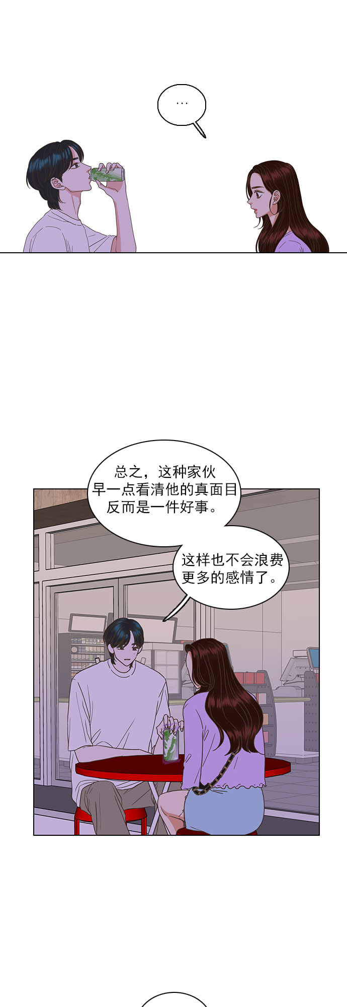 第30话20