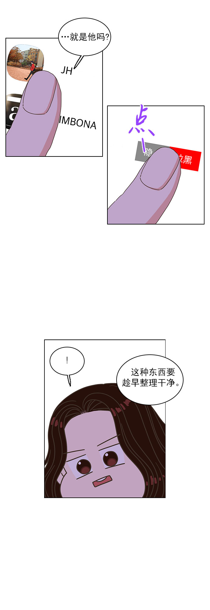 第30话22