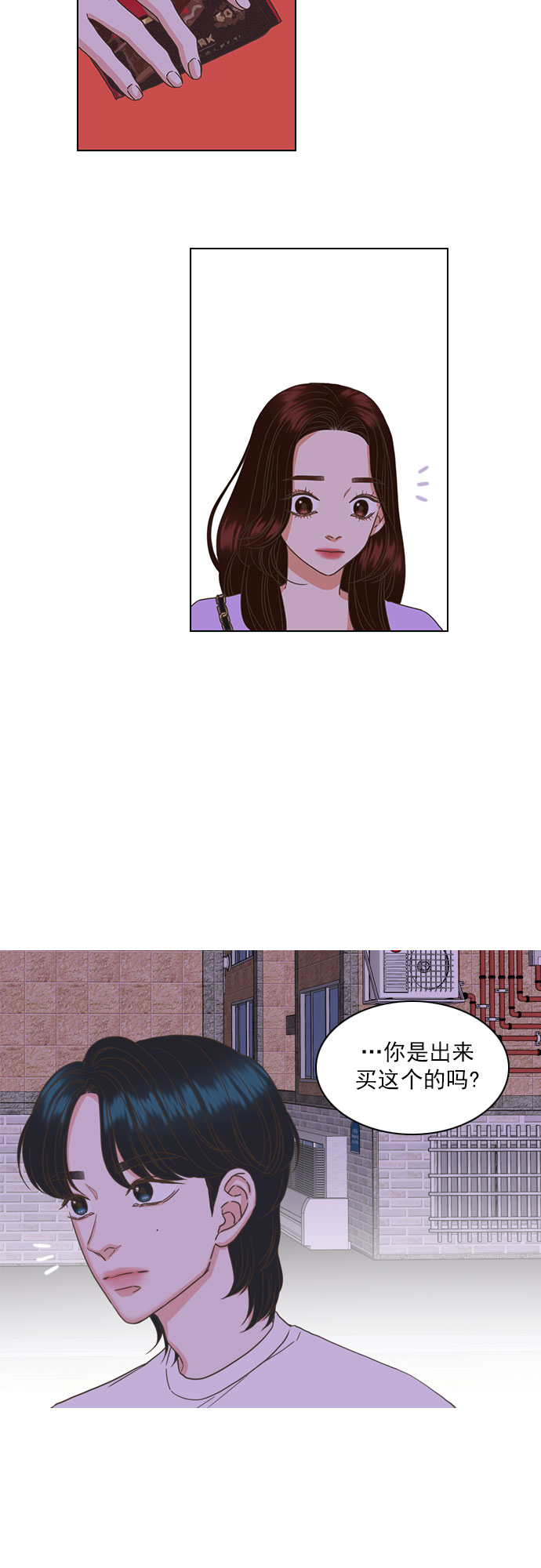 第30话24