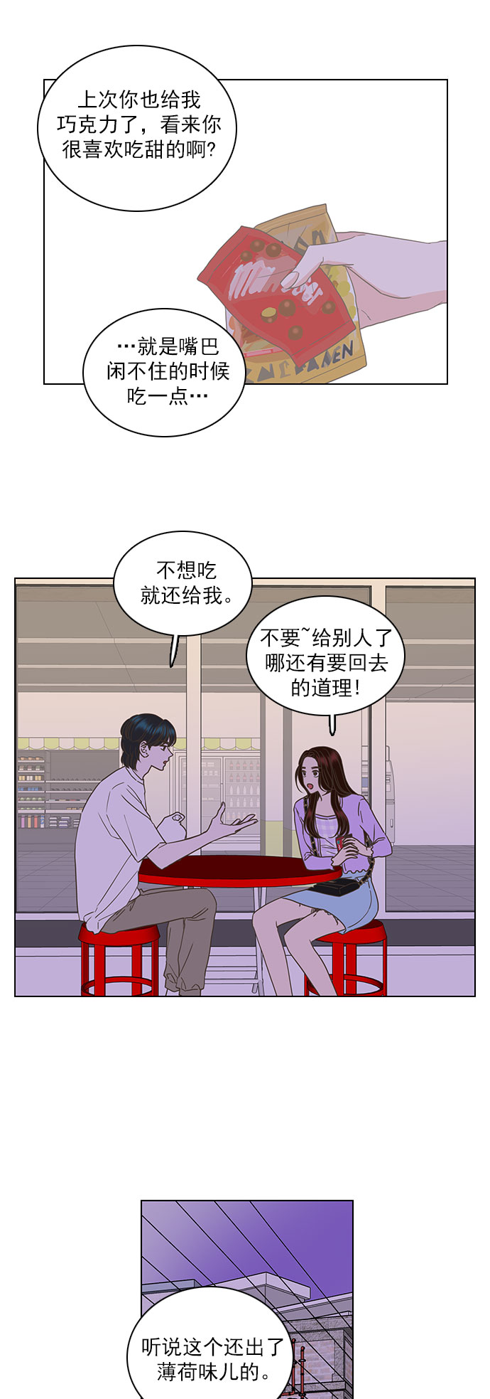 第30话25