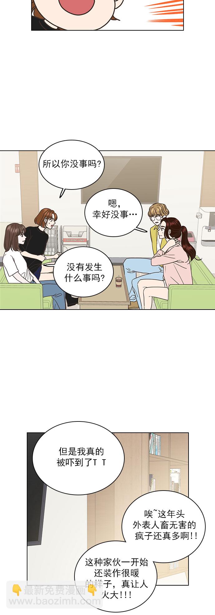 第30话28