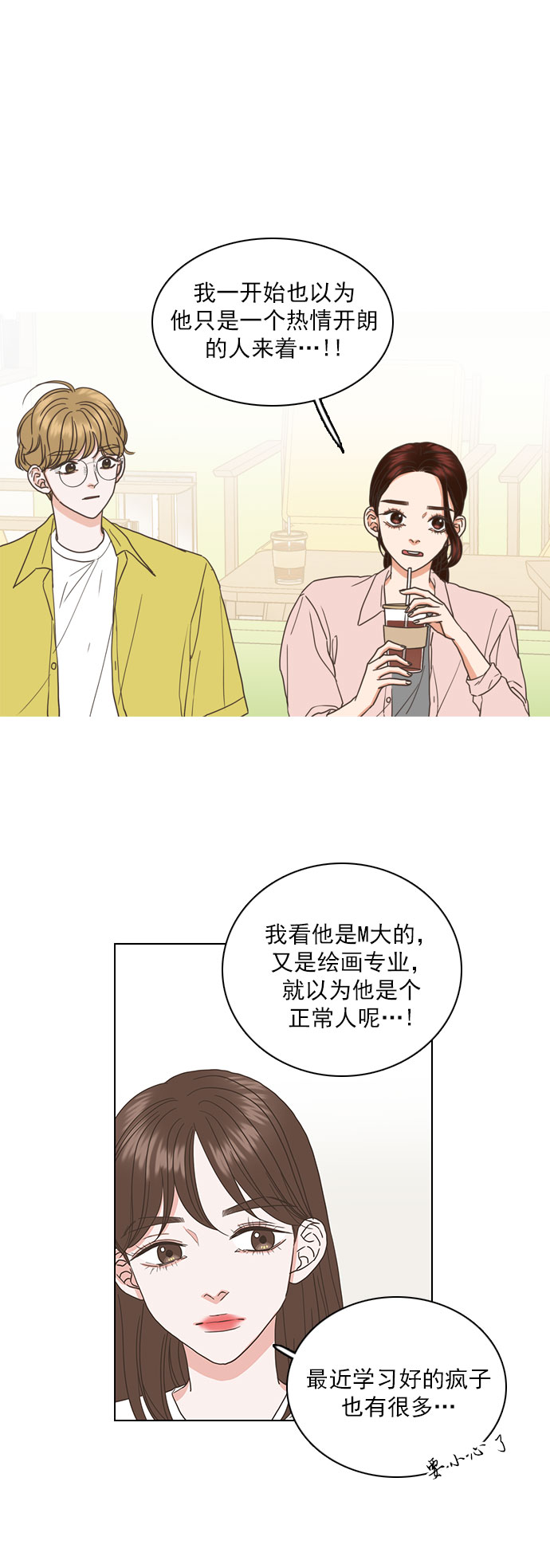 第30话29