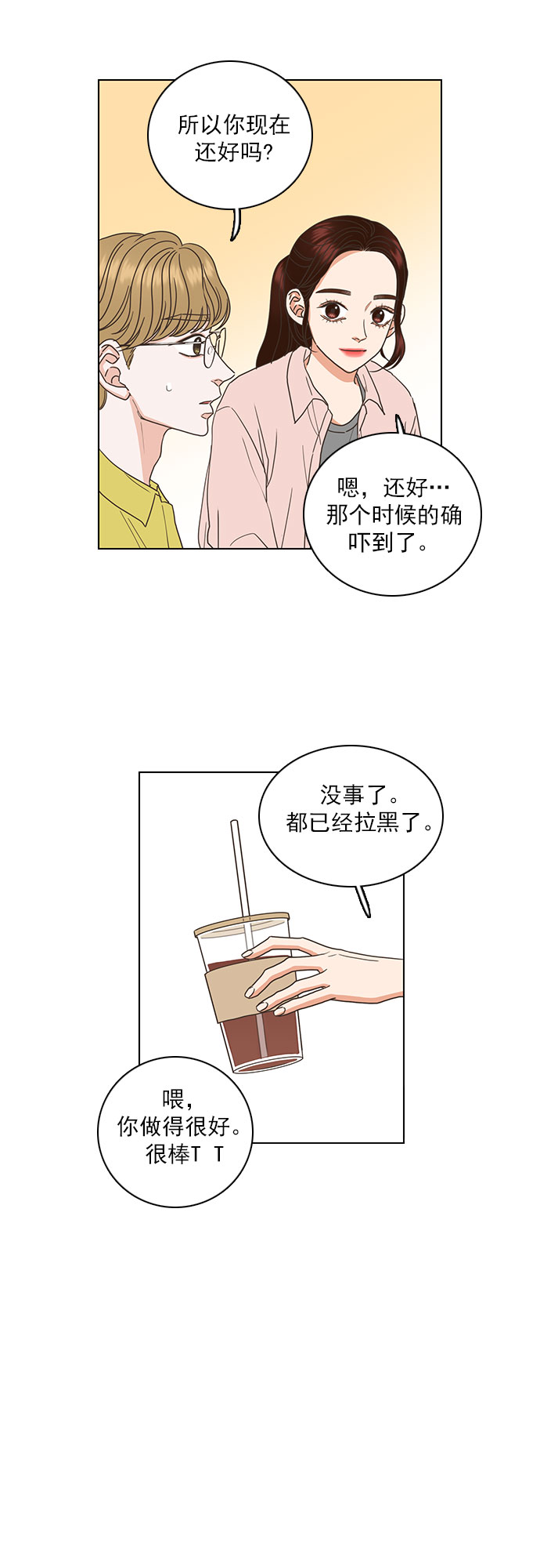 第30话30
