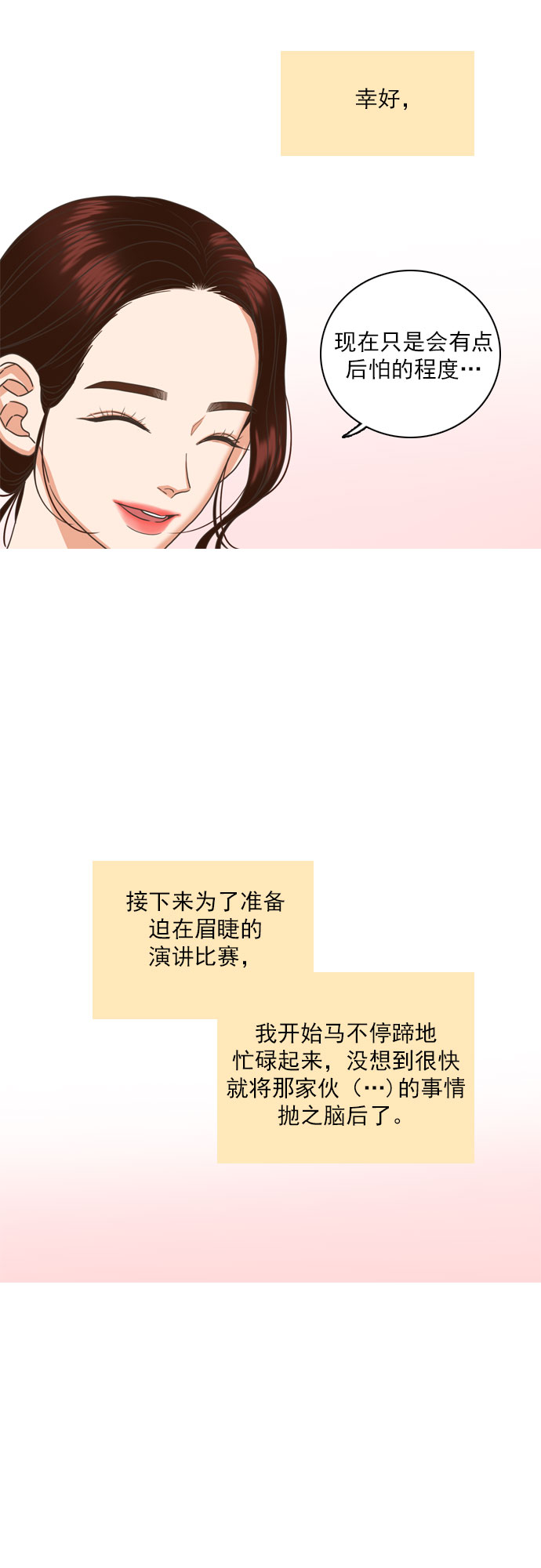 第30话31