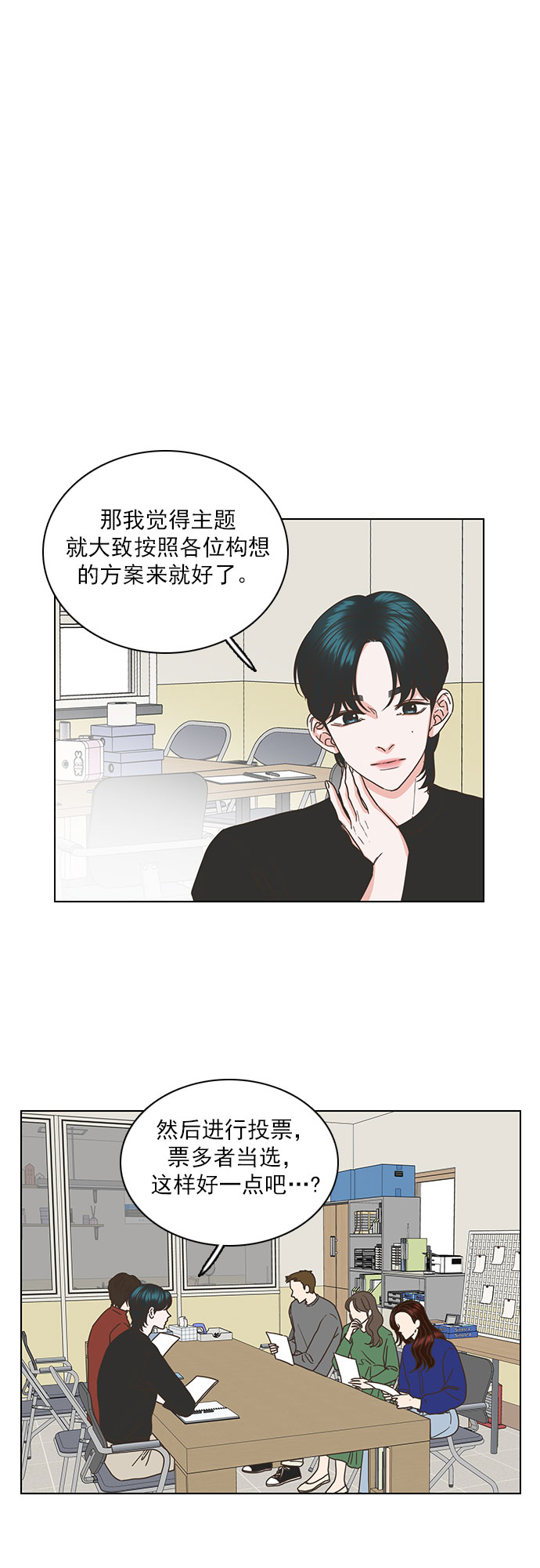 第30话32