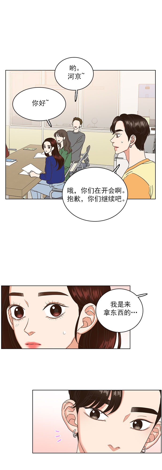 第30话34