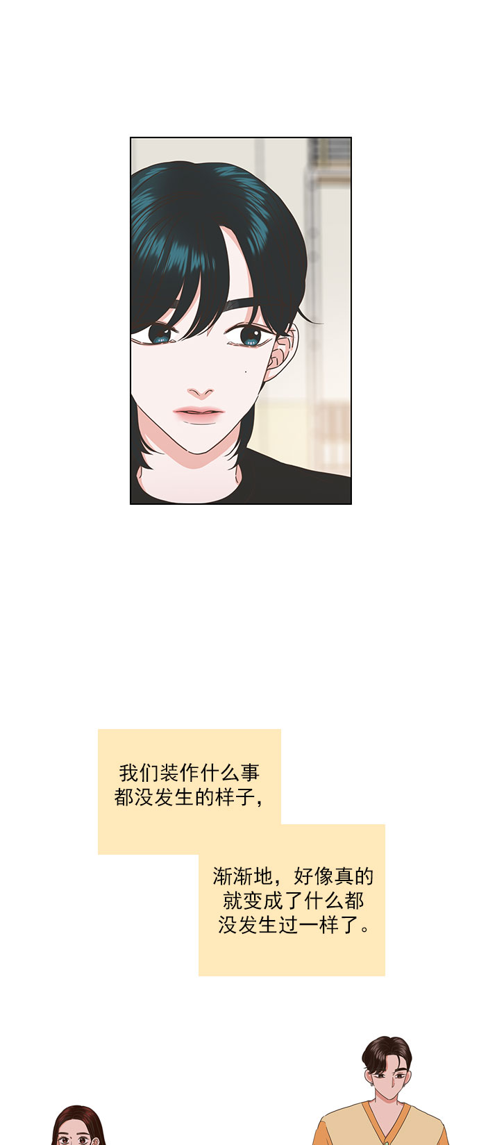 第30话36