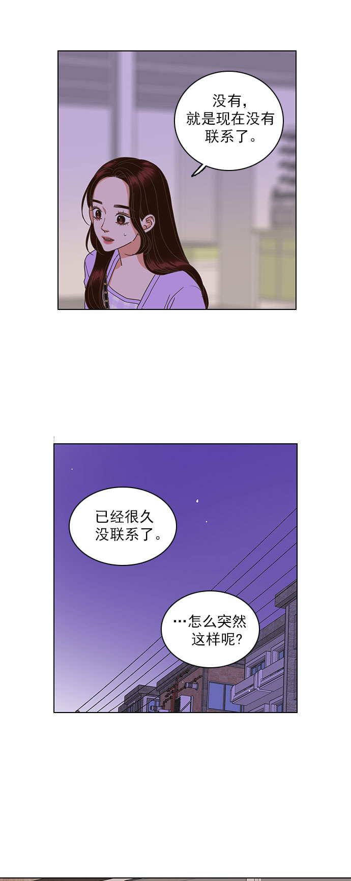 第30话5