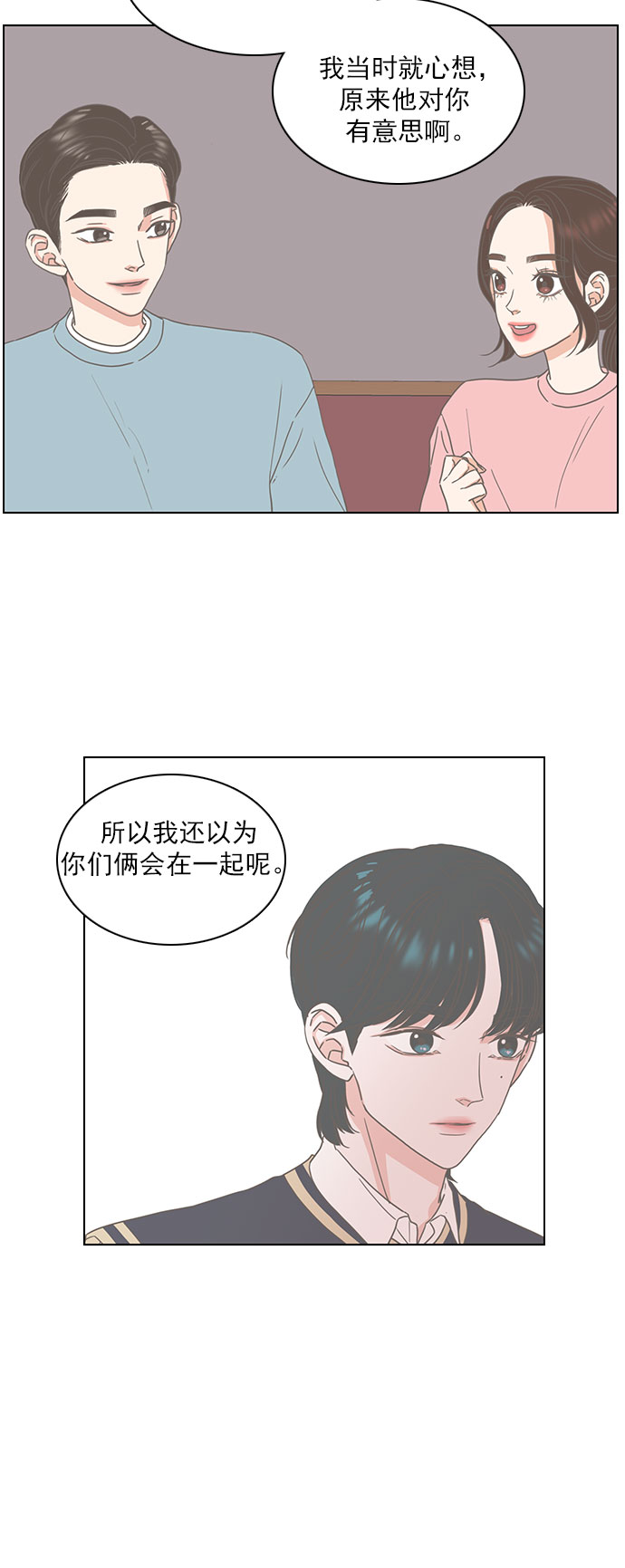 第30话8