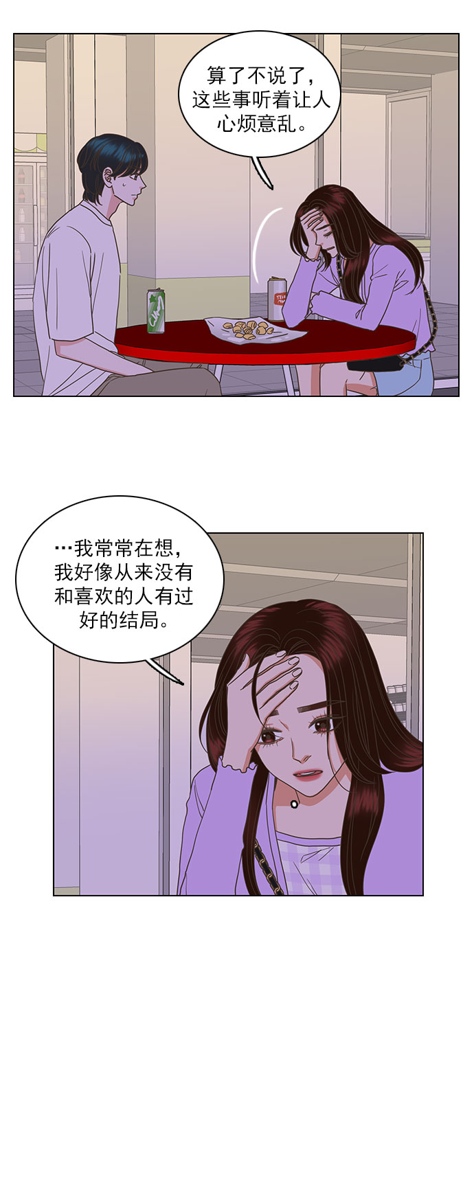 第30话9