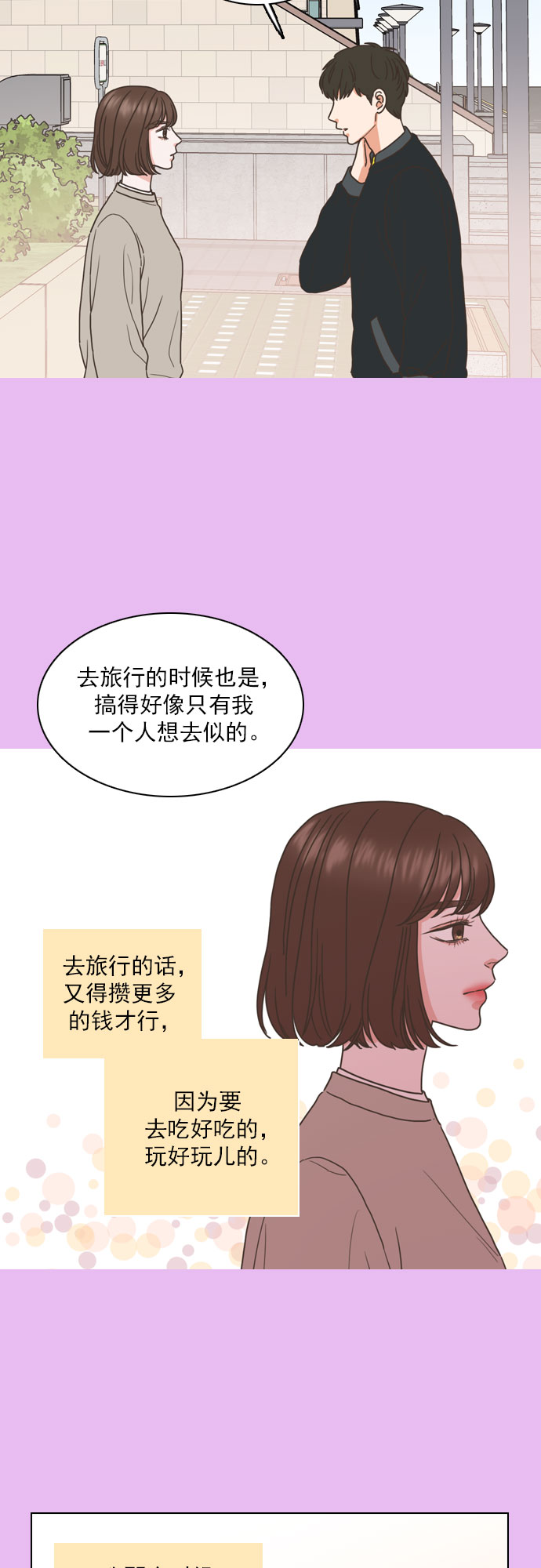 第58话11