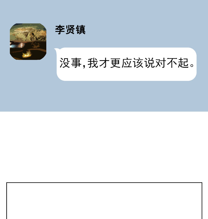 第58话16