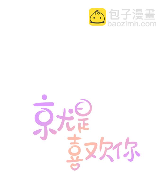 第58话18