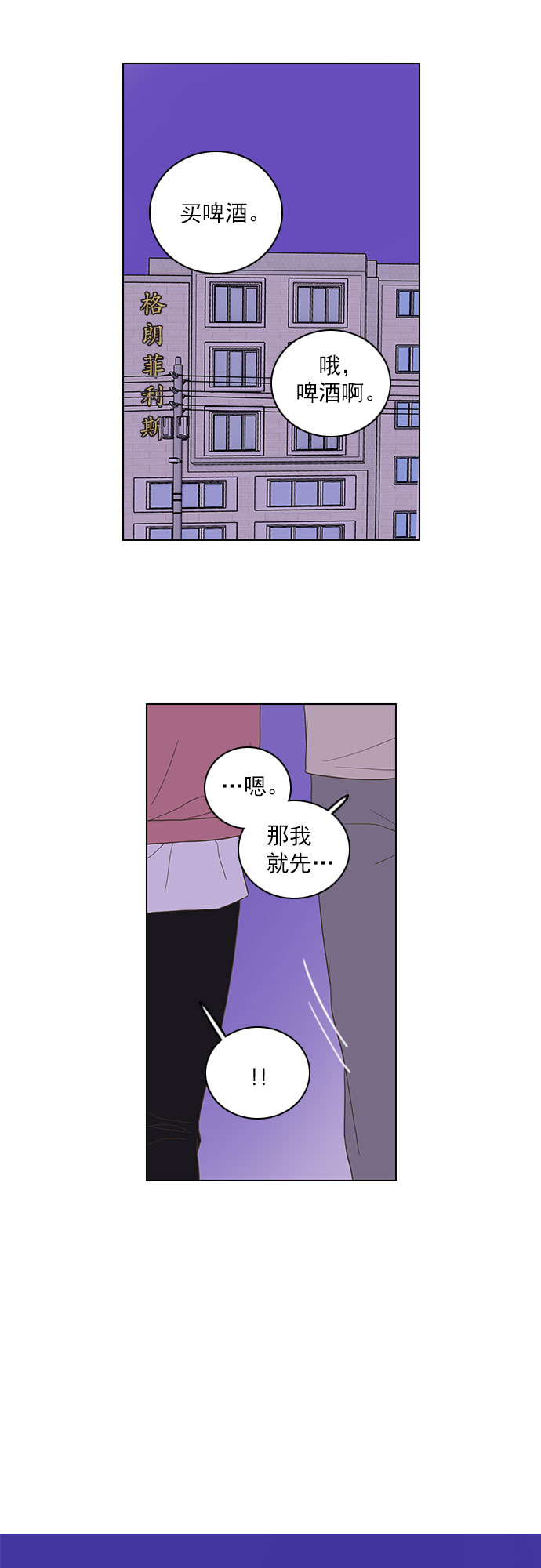 第58话26