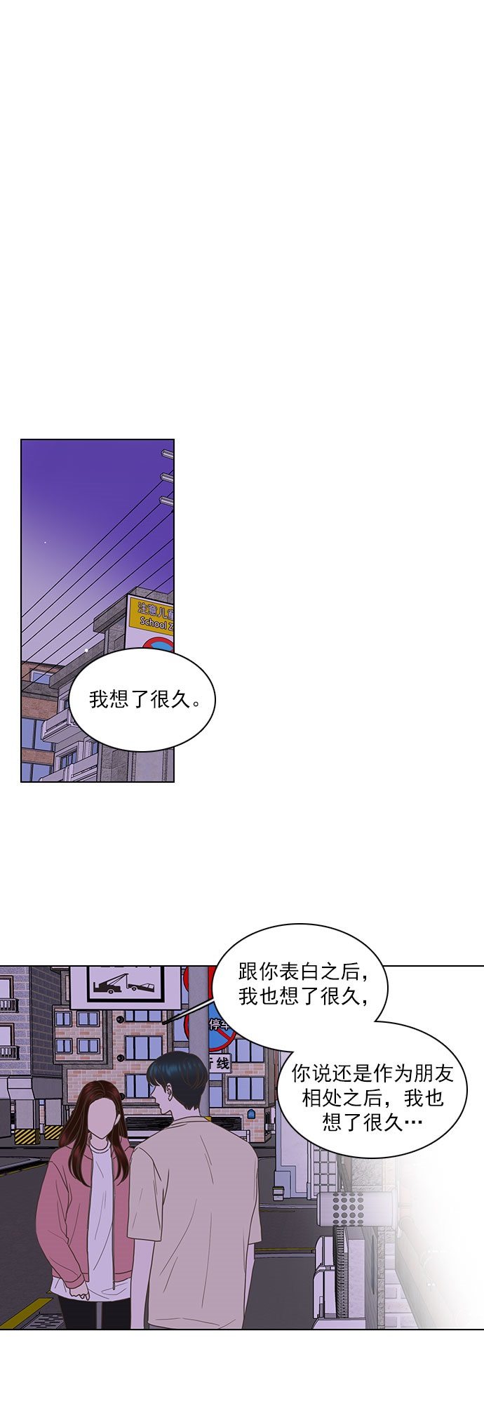 第58话28