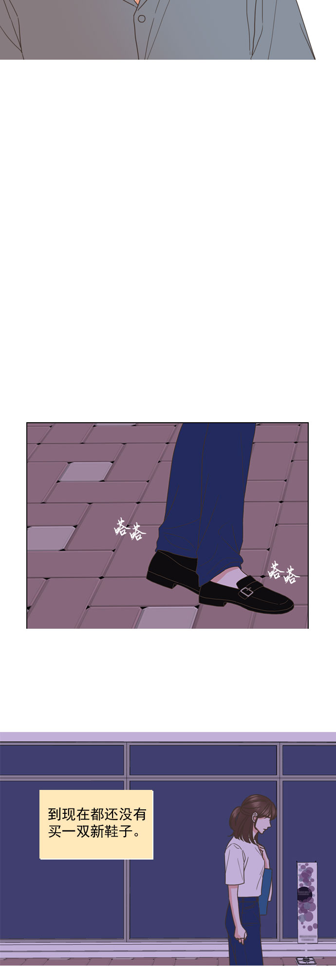第58话4