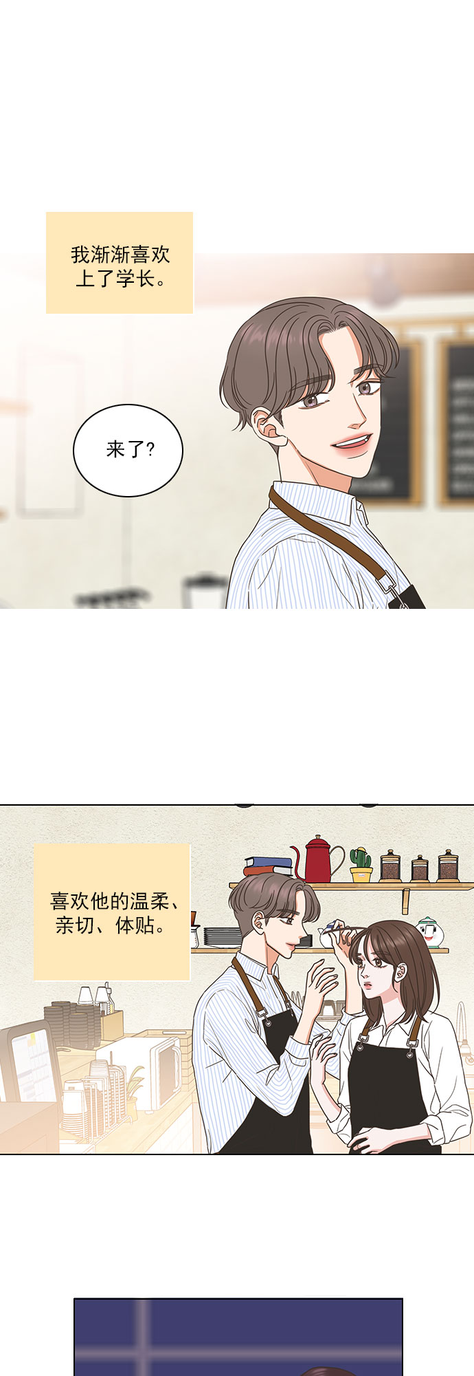 第58话6