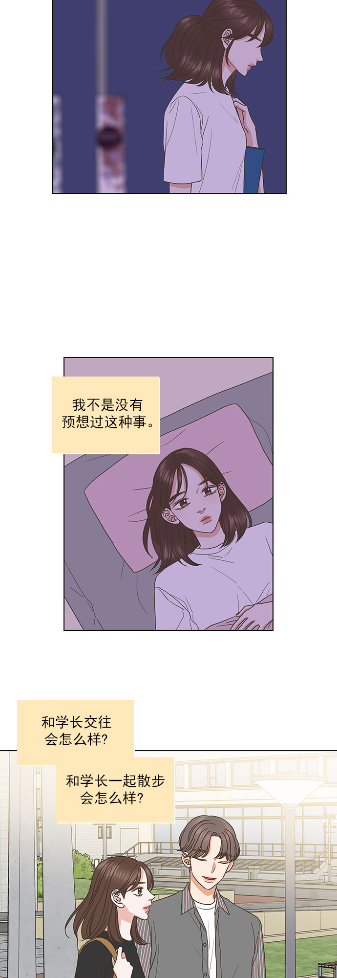 第58话7