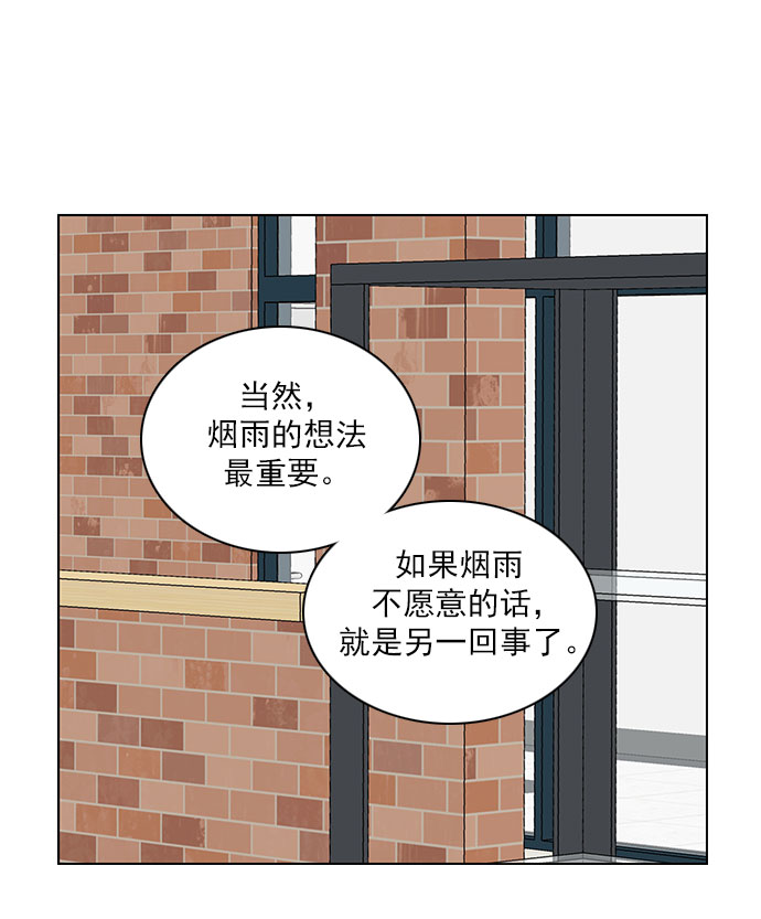 第63话17