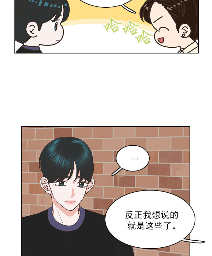 第63话21
