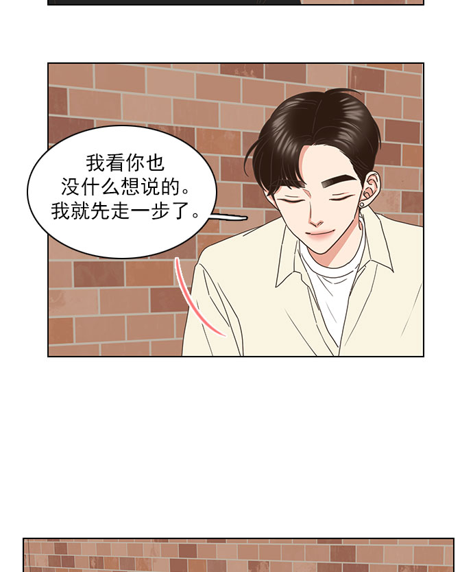 第63话22
